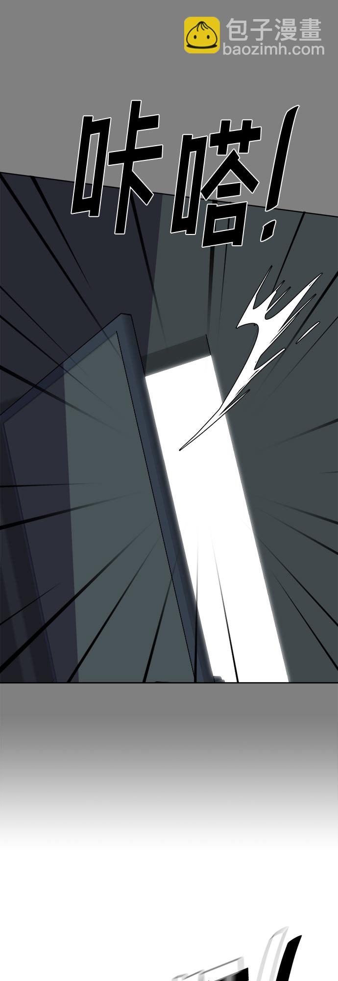 [第89话] 旅行_170