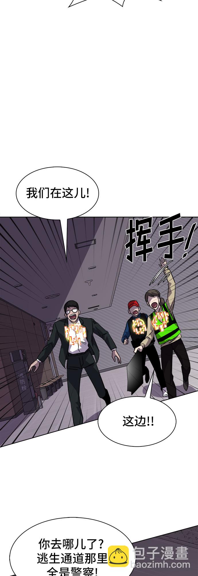 [第89话] 旅行_172