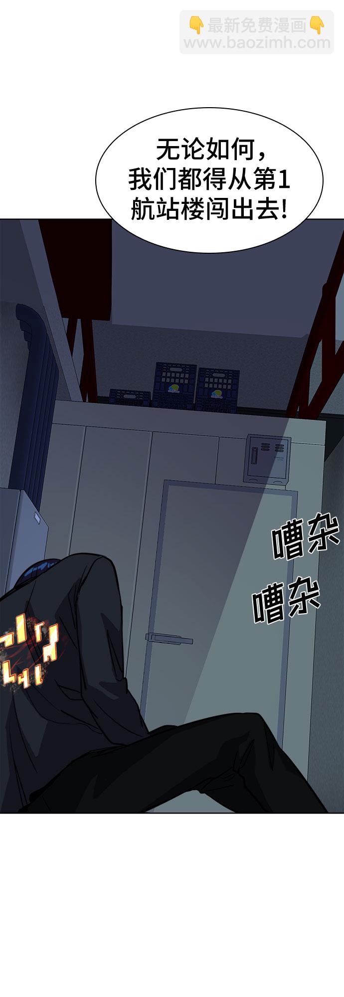 [第89话] 旅行_175