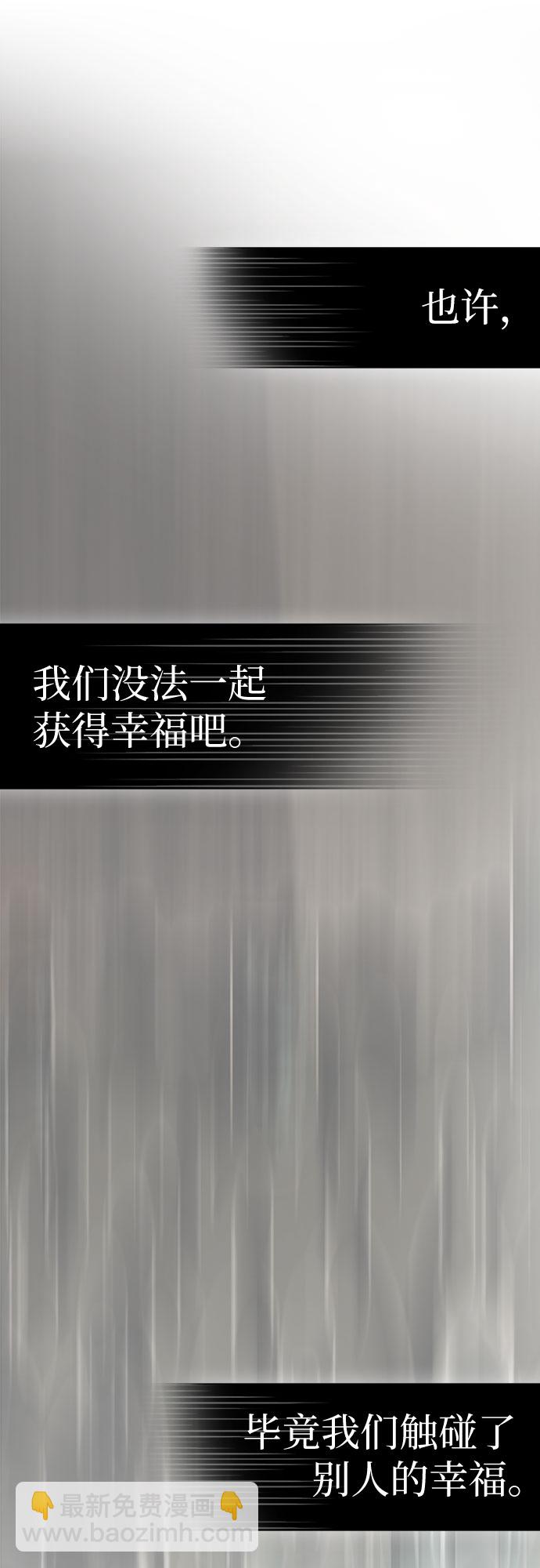 [第89话] 旅行_176