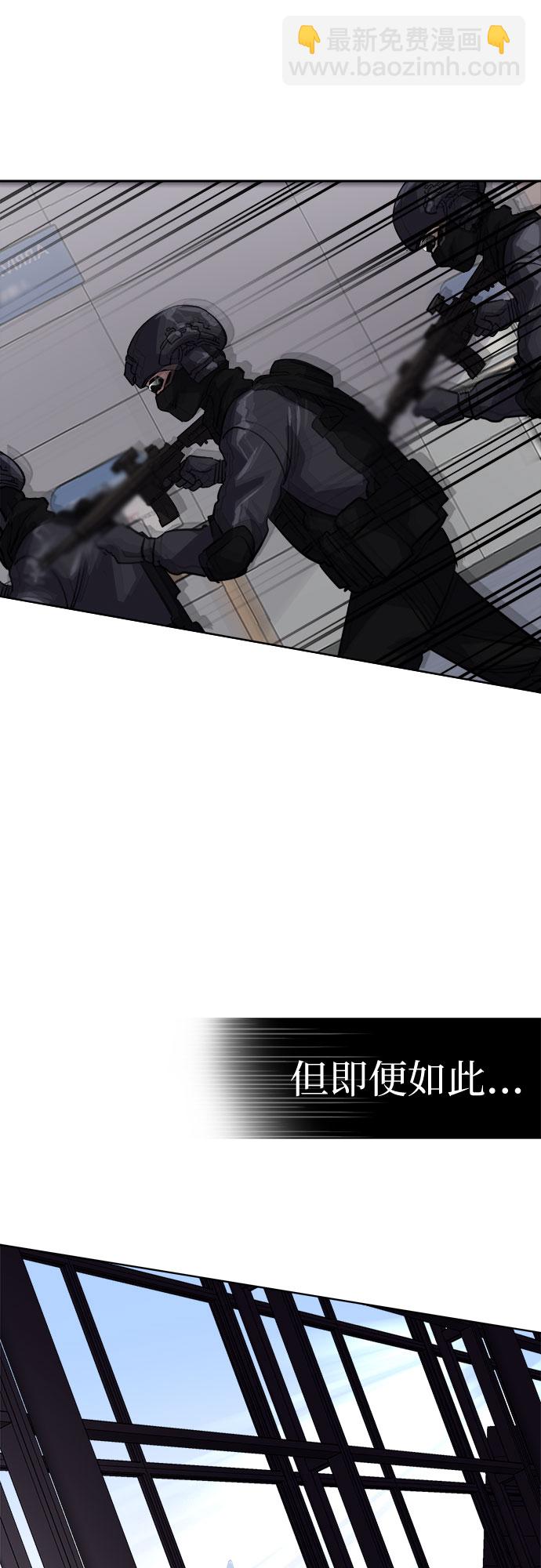 [第89话] 旅行_179