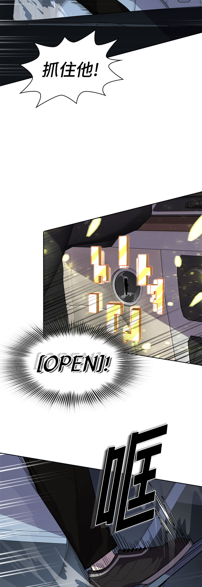[第89话] 旅行_18