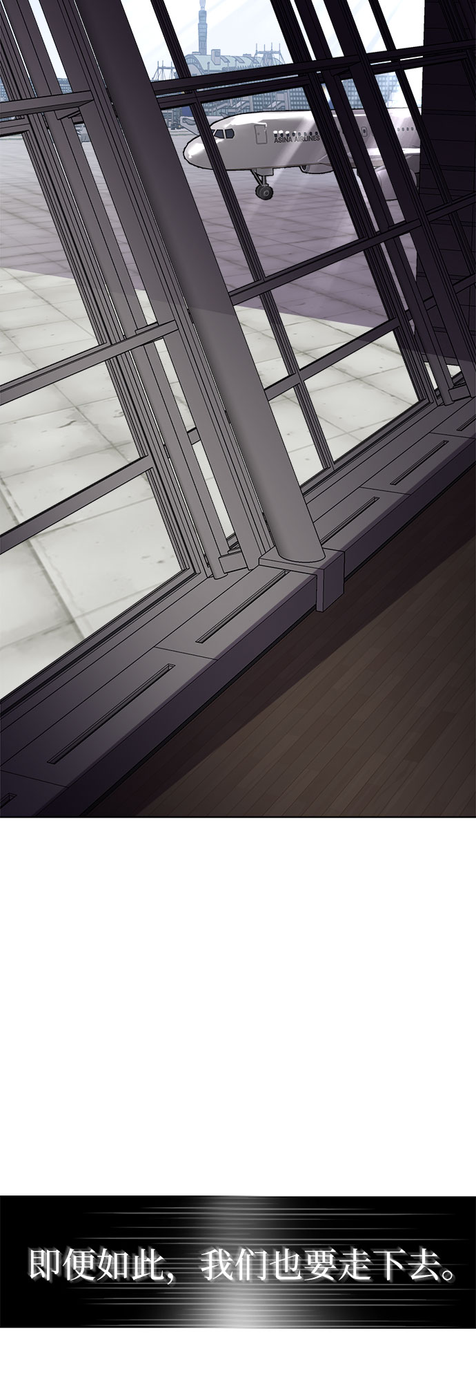 [第89话] 旅行_180