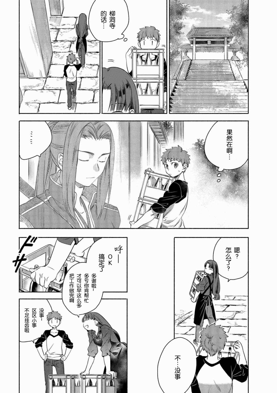 004 春季蔬菜与熏肉的三明治1