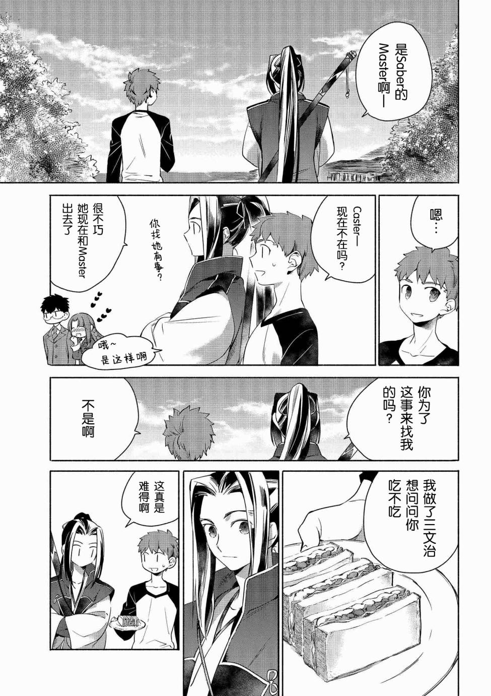 004 春季蔬菜与熏肉的三明治6