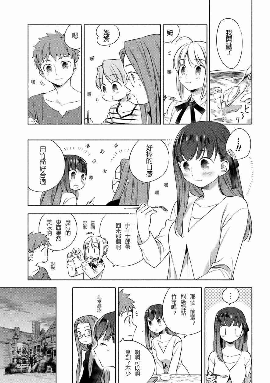 005 奶汁焗笋8