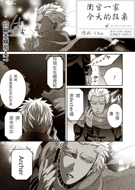 特别02 特别篇0