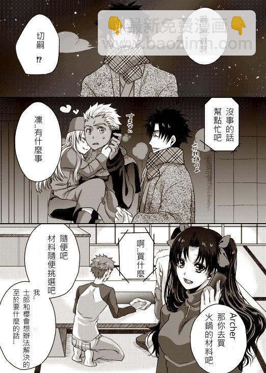 特别02 特别篇2