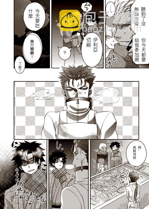 特别02 特别篇3