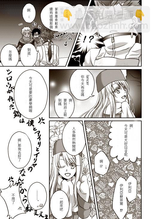 特别02 特别篇4