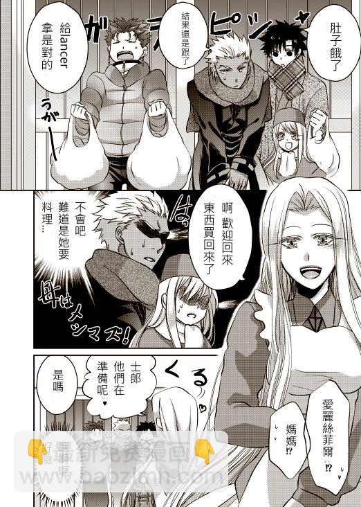 特别02 特别篇5