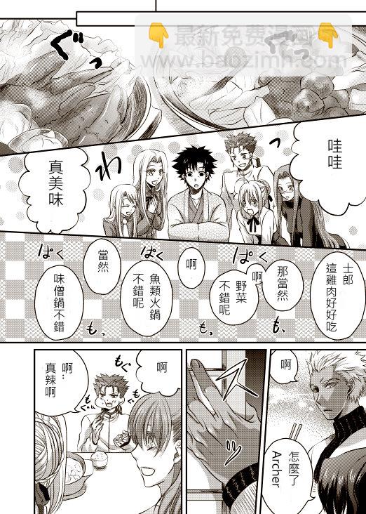 特别02 特别篇7