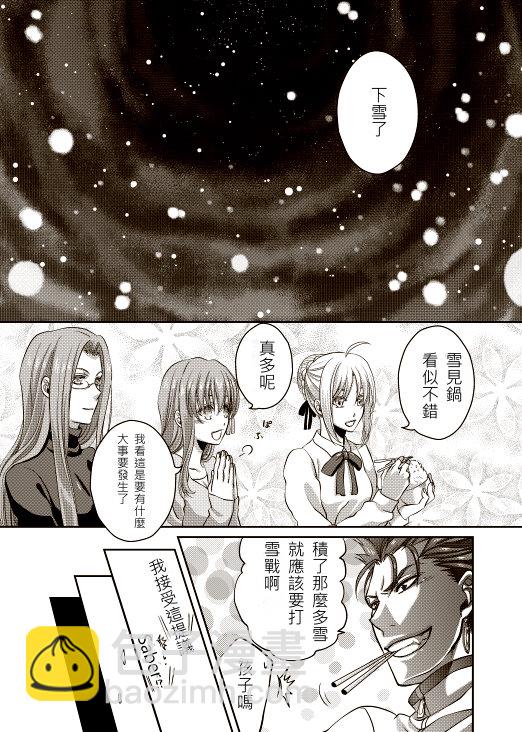 特别02 特别篇8