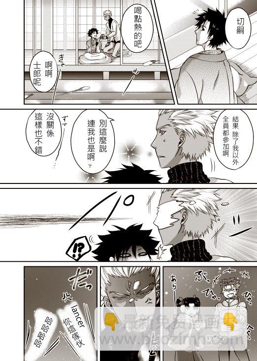 特别02 特别篇9