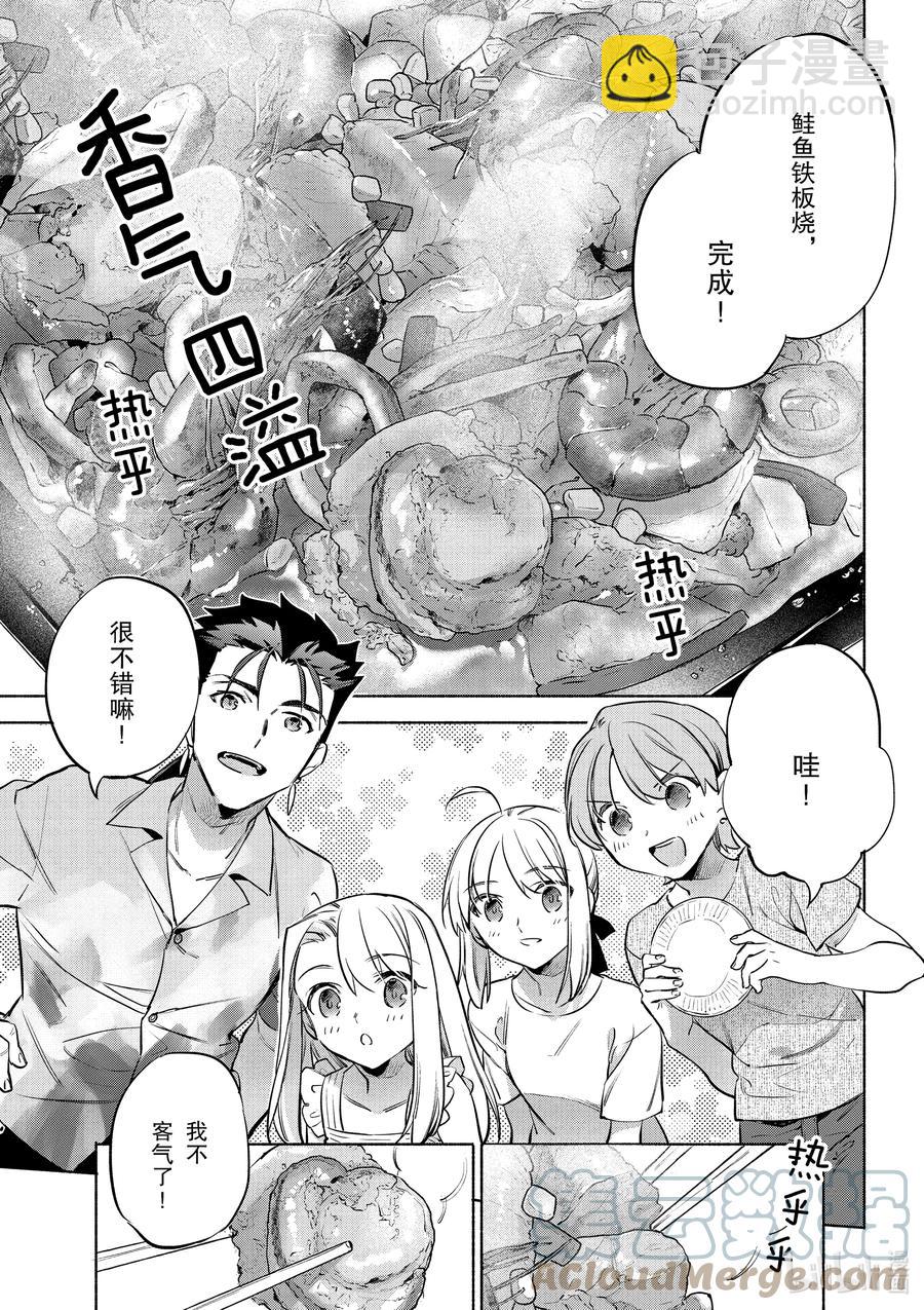42 奢华！鲑鱼铁板烧14