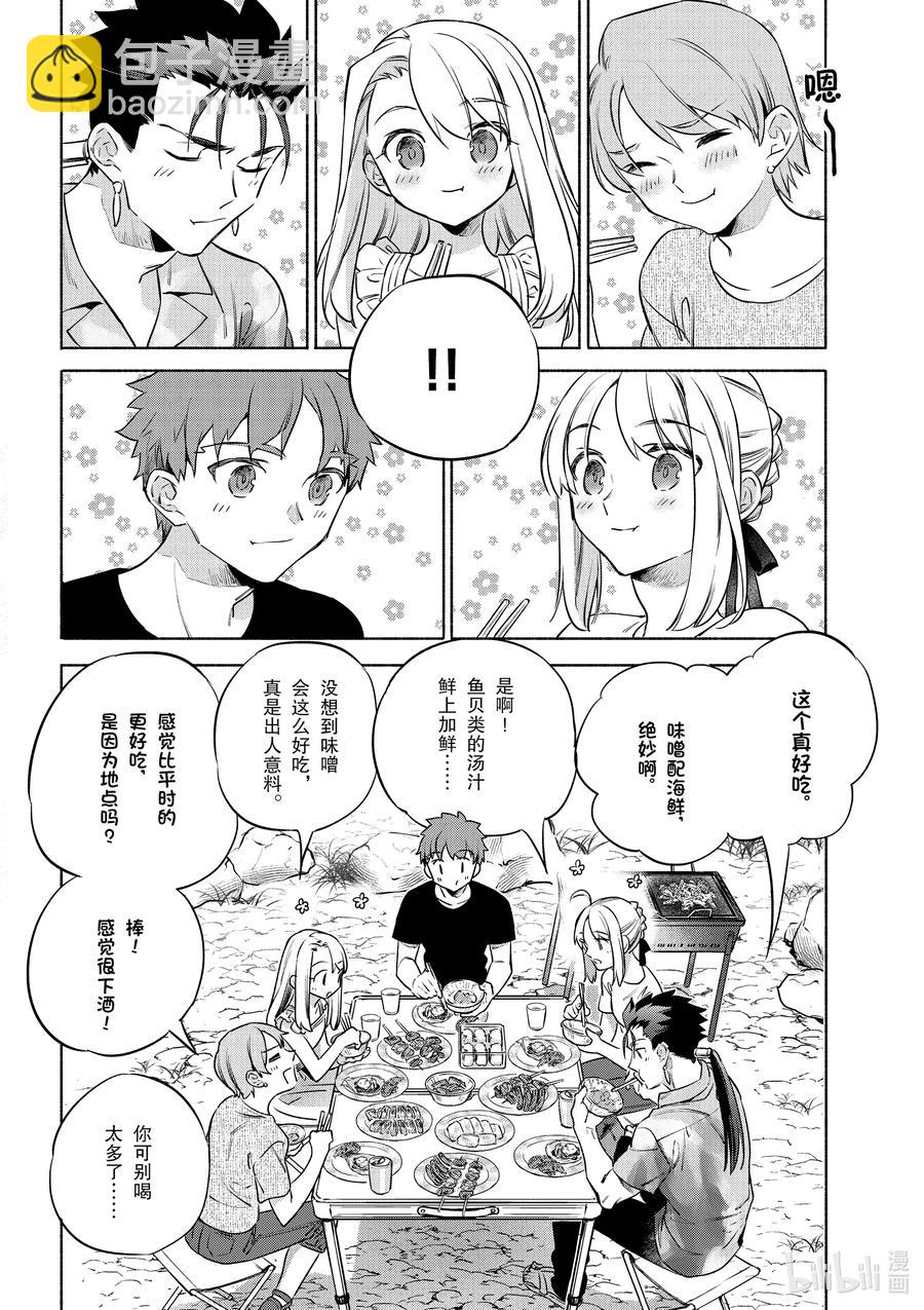 42 奢华！鲑鱼铁板烧15