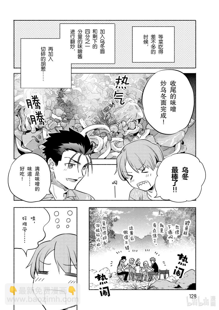 42 奢华！鲑鱼铁板烧17