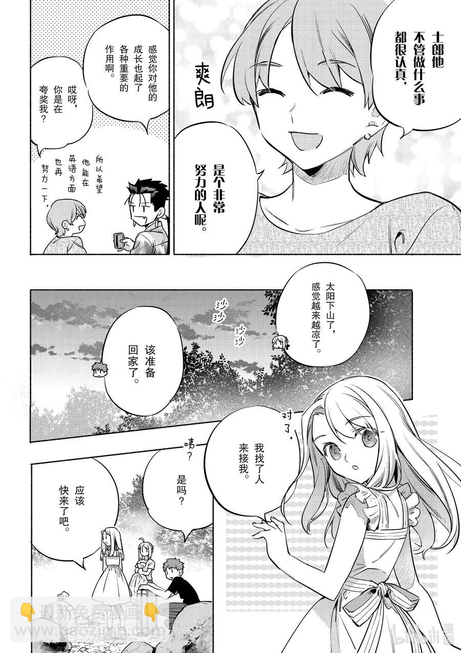 42 奢华！鲑鱼铁板烧19