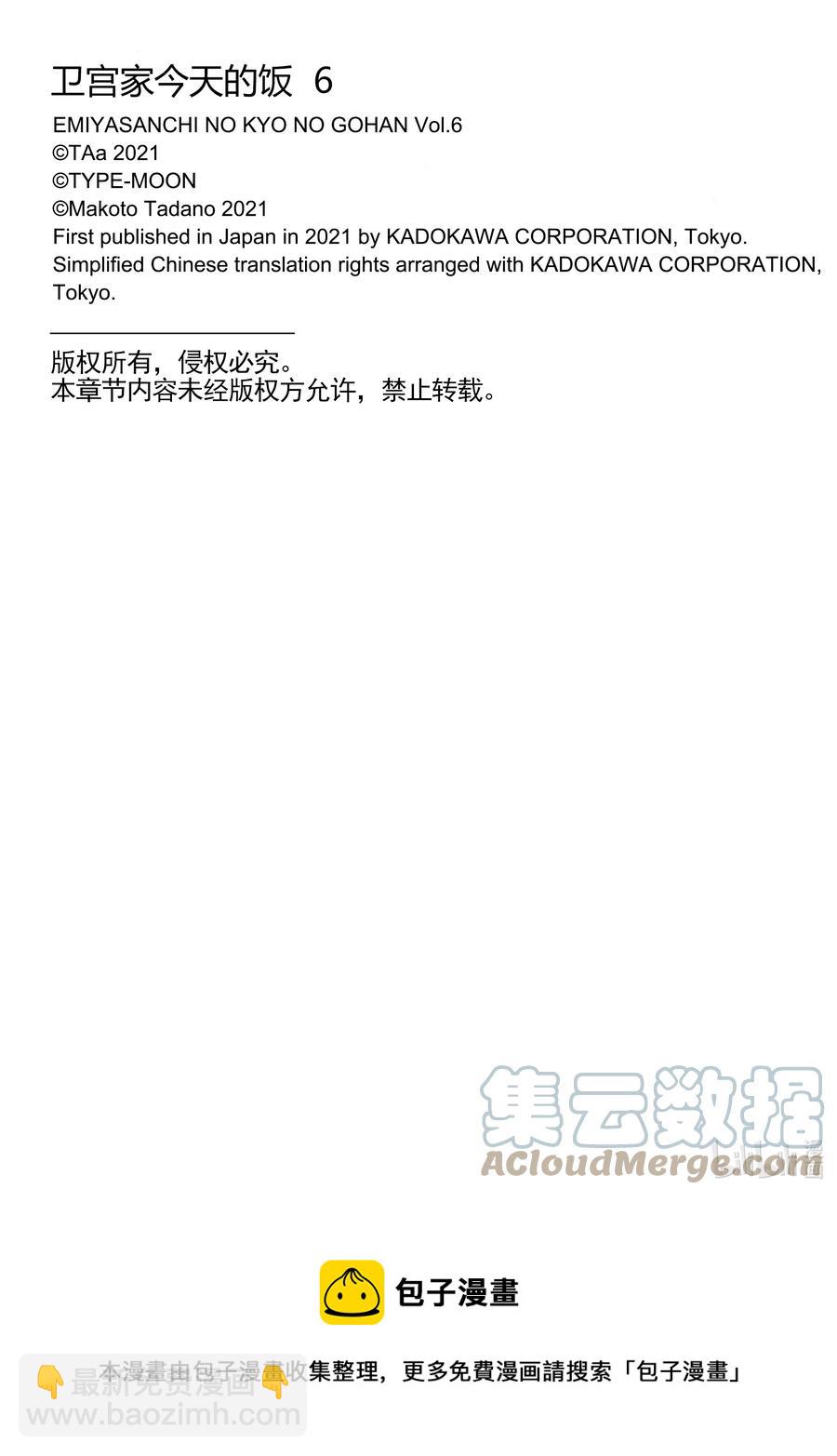 42 奢华！鲑鱼铁板烧26