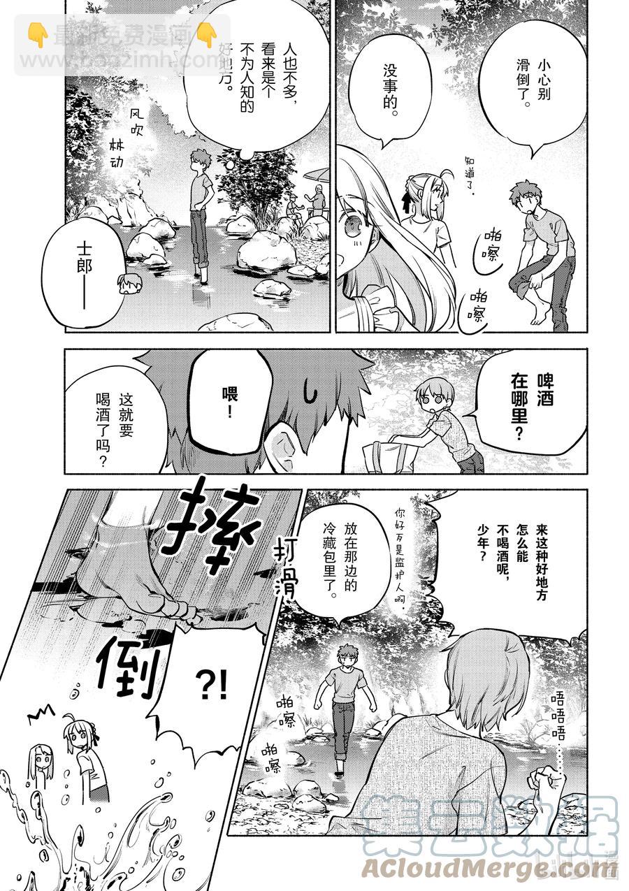 42 奢华！鲑鱼铁板烧4
