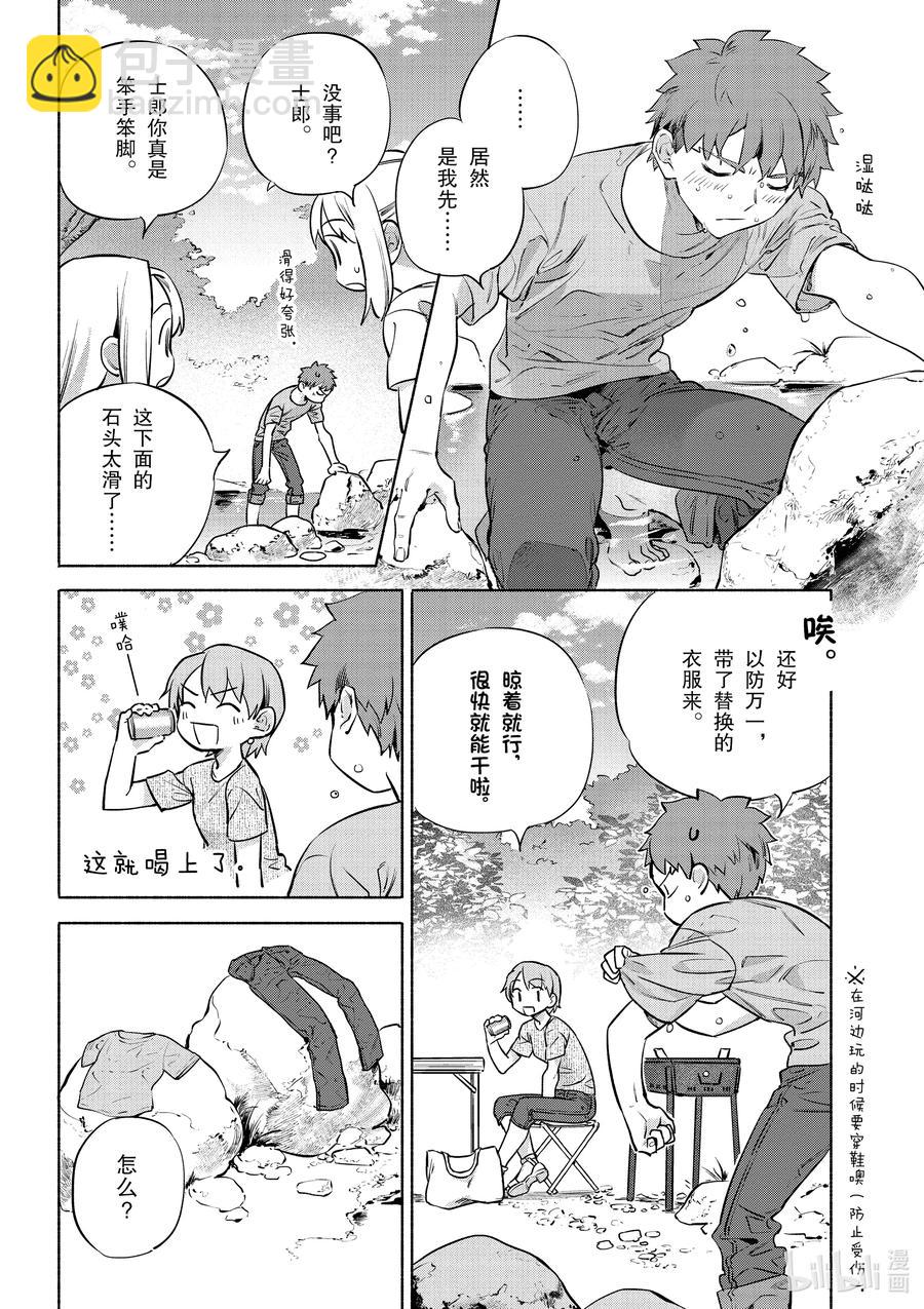 42 奢华！鲑鱼铁板烧5