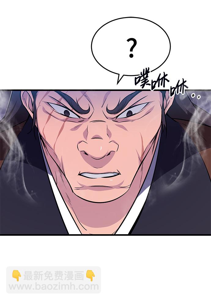 [第2话] 你是要灭口吗？66