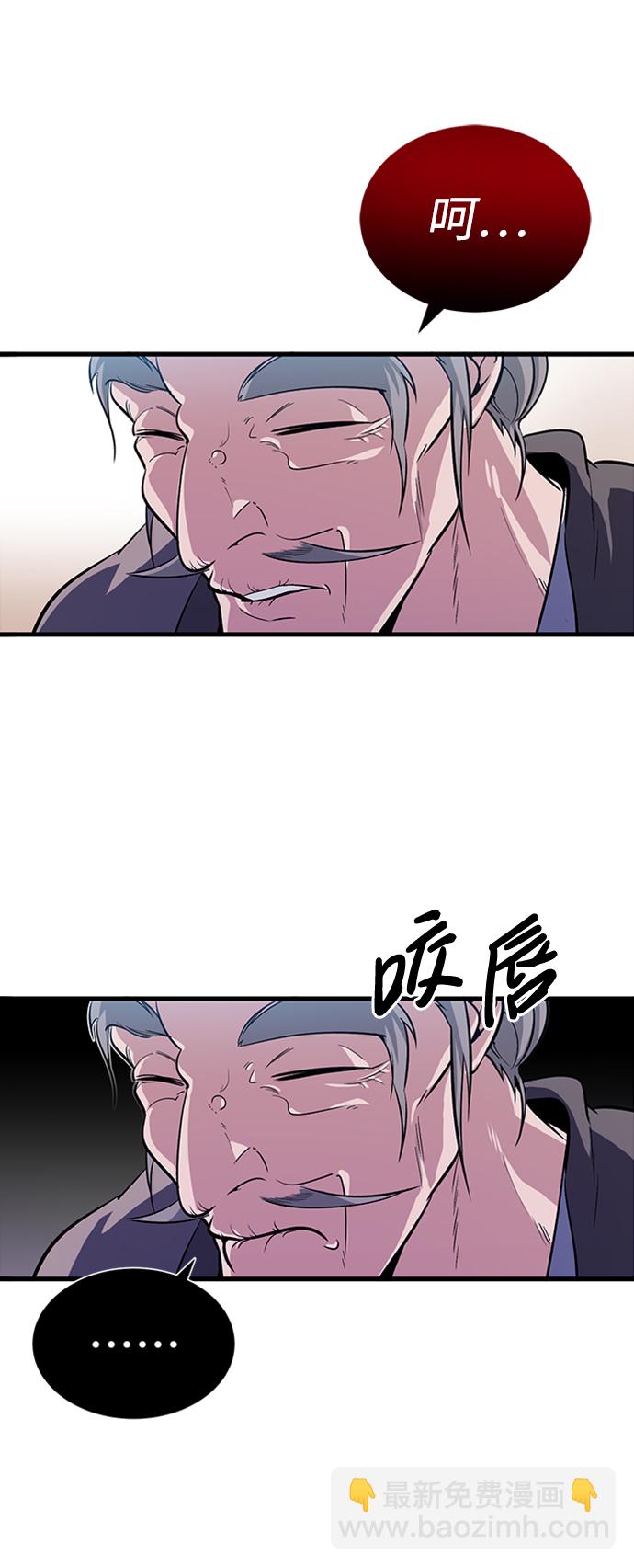 [第2话] 你是要灭口吗？80