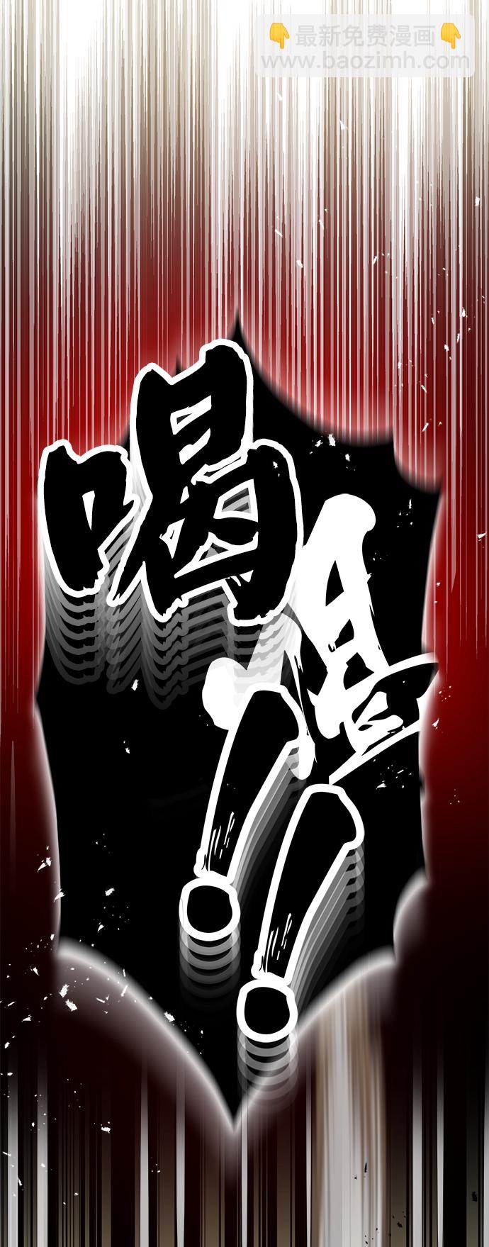 [第2话] 你是要灭口吗？98