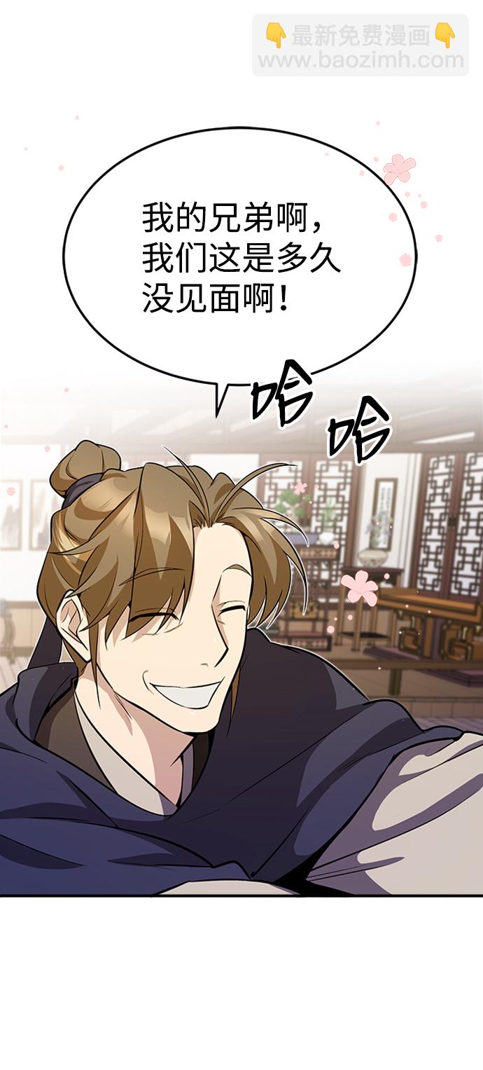 [第5话] 一级讲师是什么？2