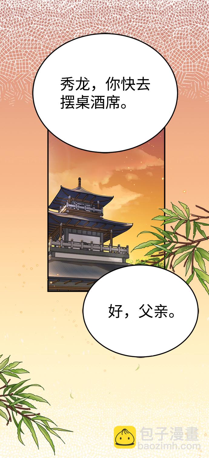 [第5话] 一级讲师是什么？7