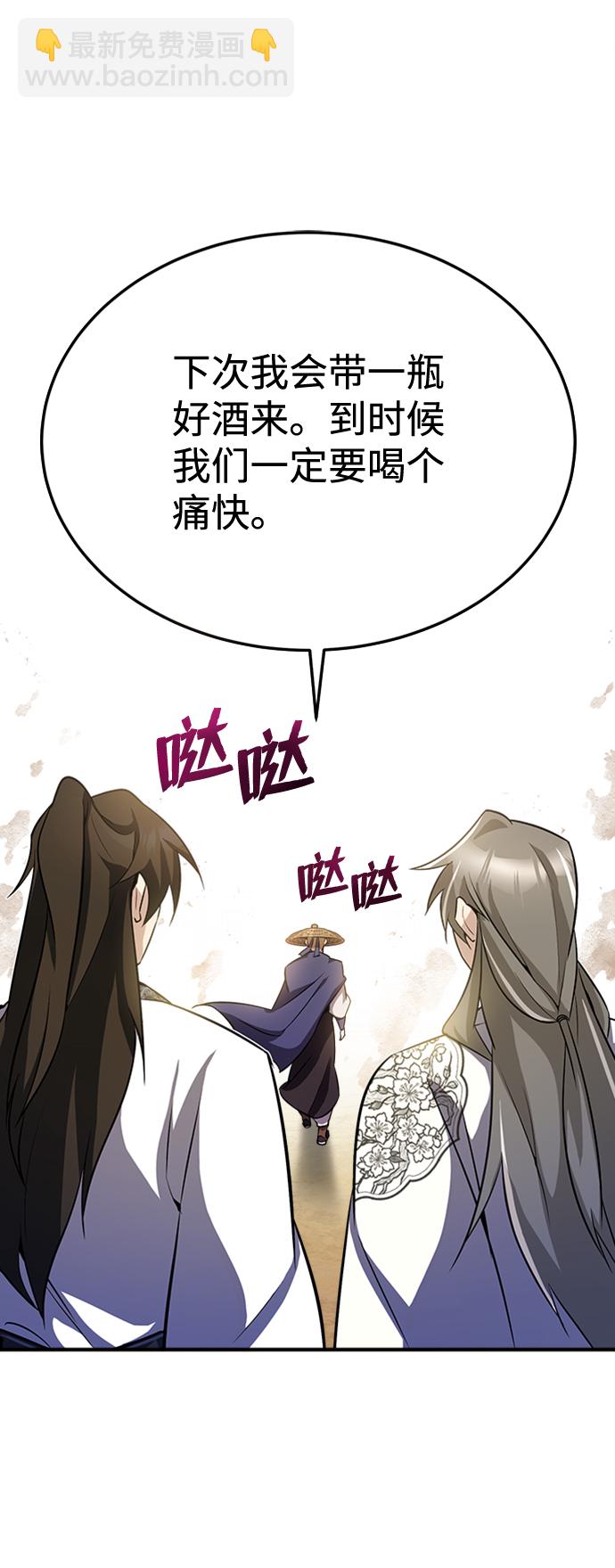 [第5话] 一级讲师是什么？73