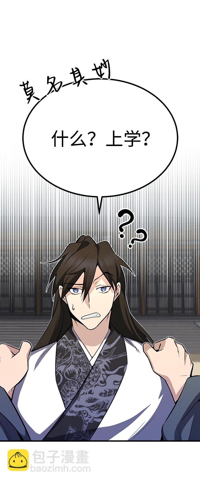 [第6话] 展现一下实力吧12