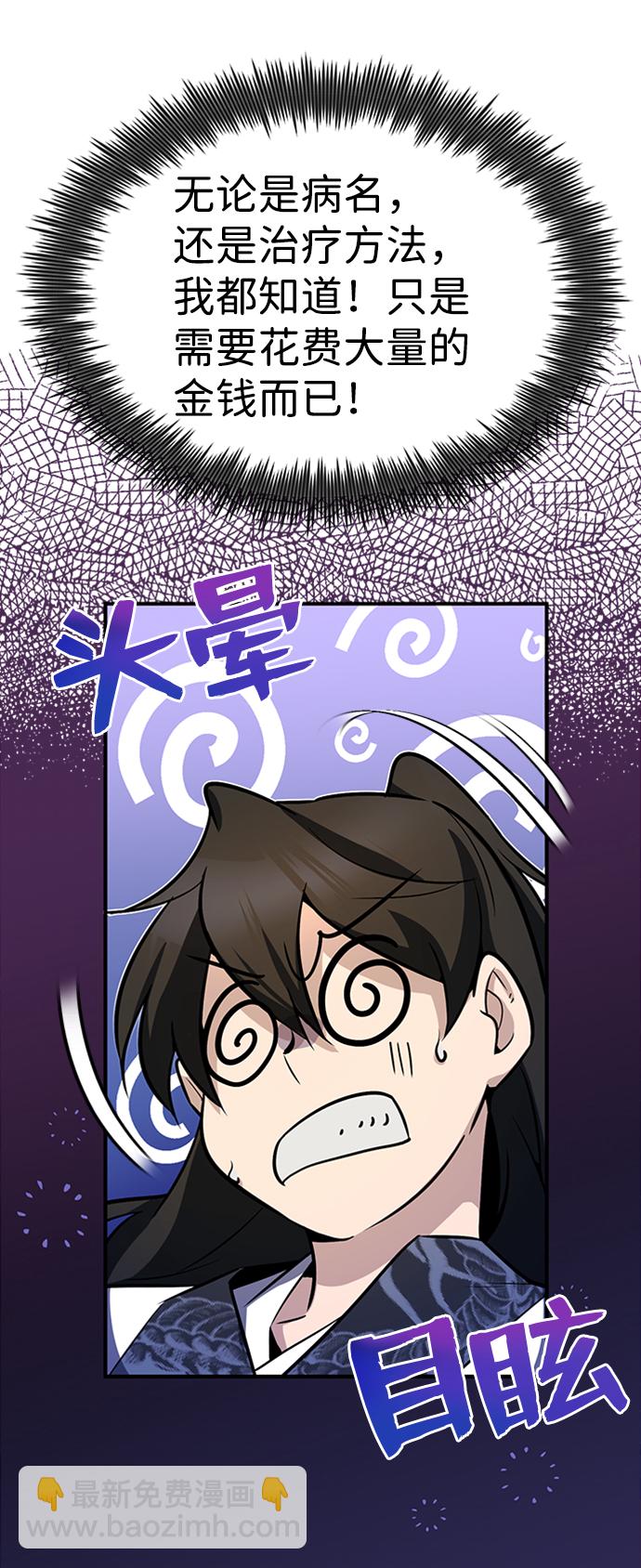 [第6话] 展现一下实力吧16