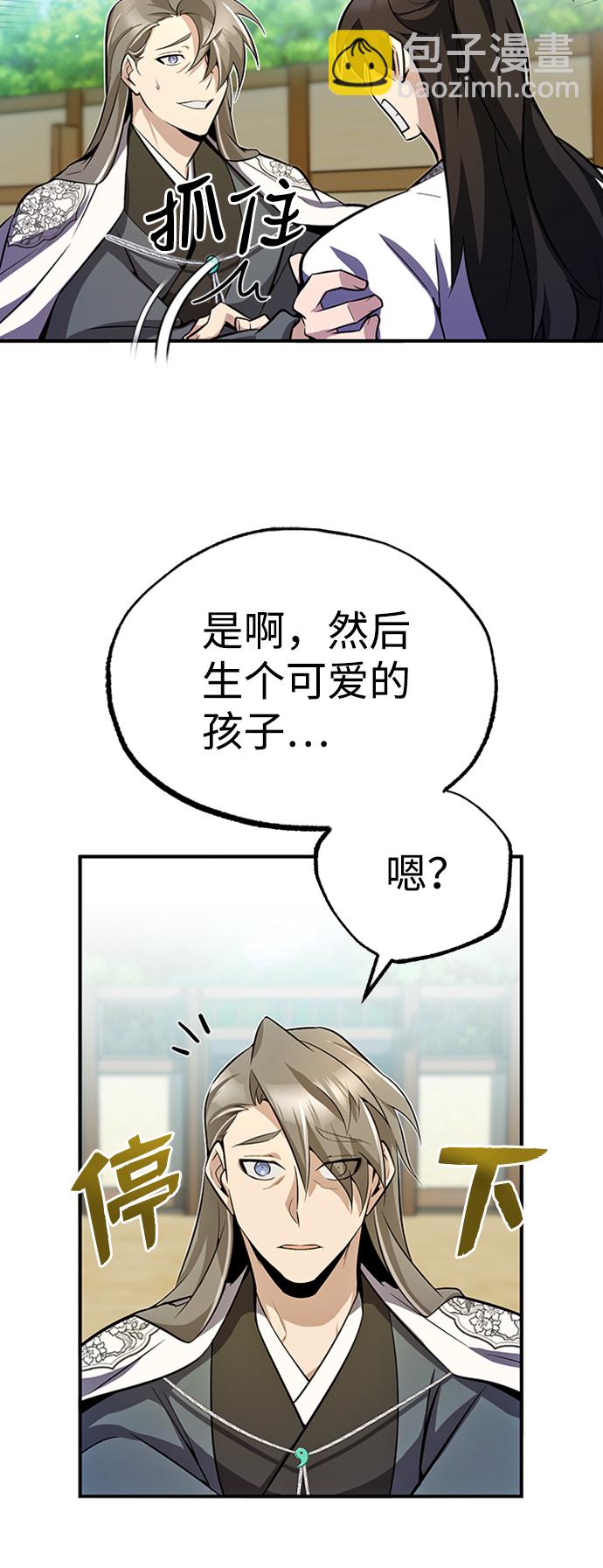 [第6话] 展现一下实力吧19