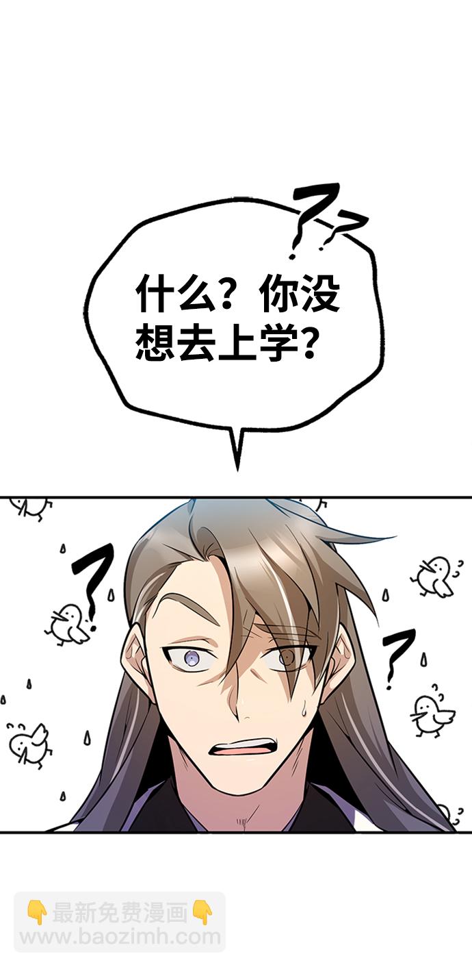 [第6话] 展现一下实力吧20