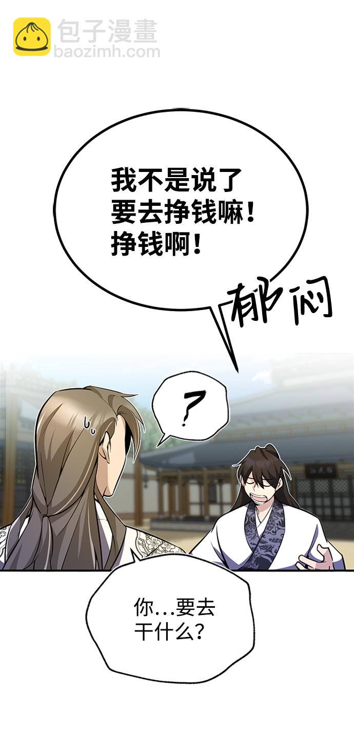 [第6话] 展现一下实力吧22