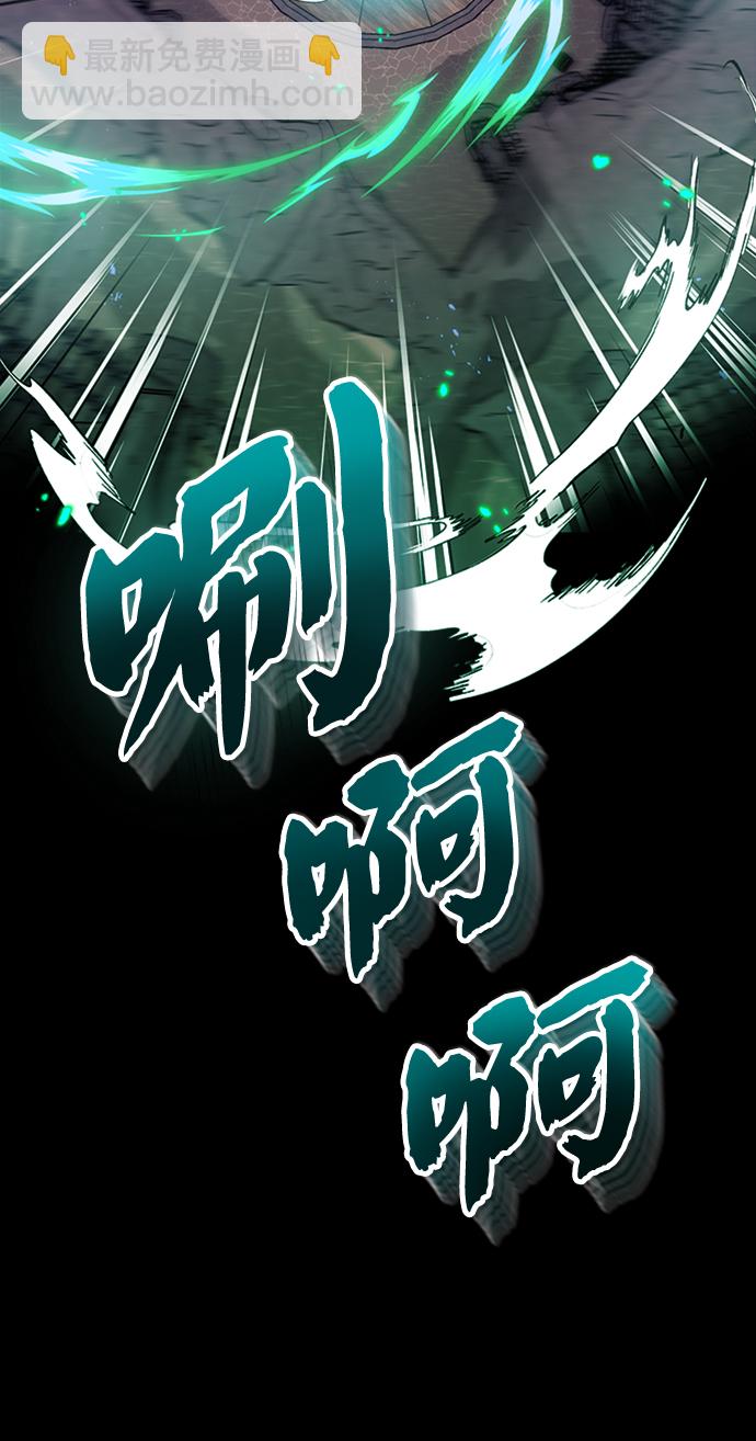 [第6话] 展现一下实力吧29