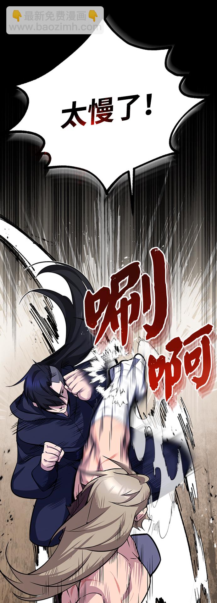 [第6话] 展现一下实力吧30