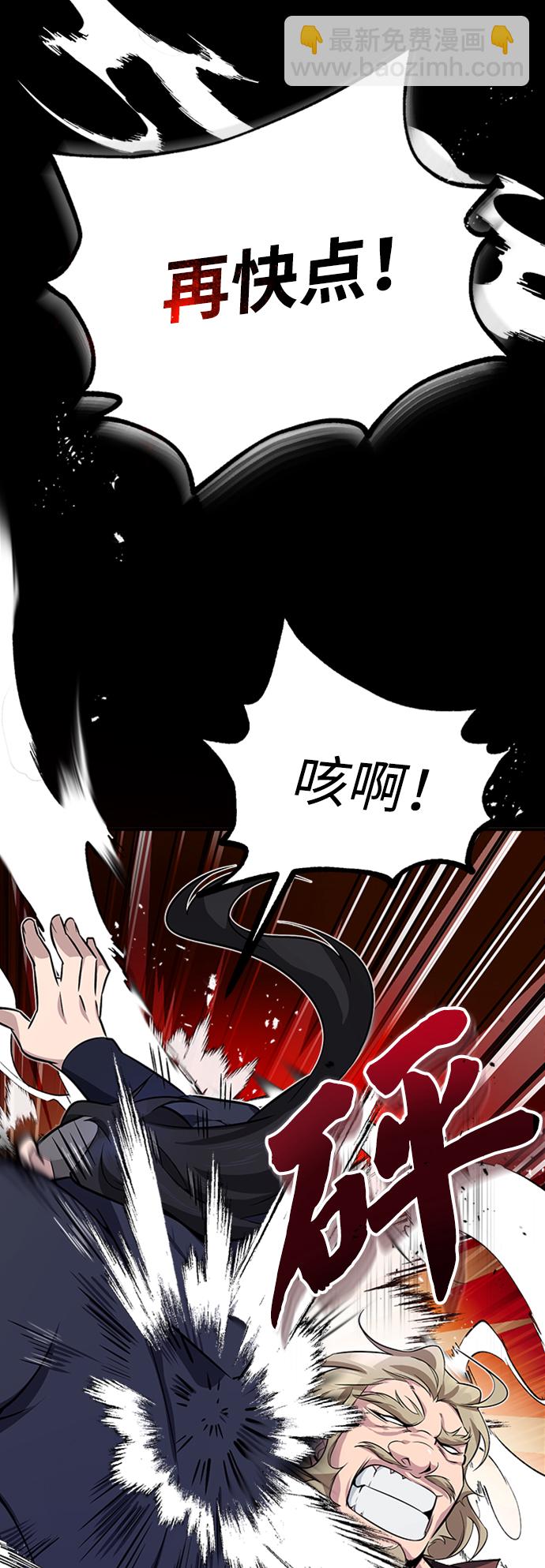[第6话] 展现一下实力吧32
