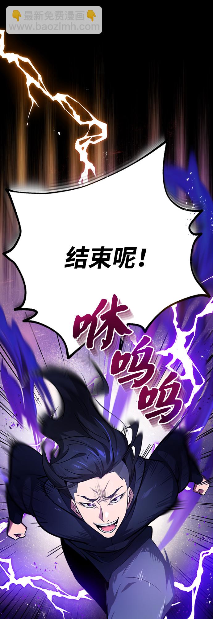 [第6话] 展现一下实力吧36