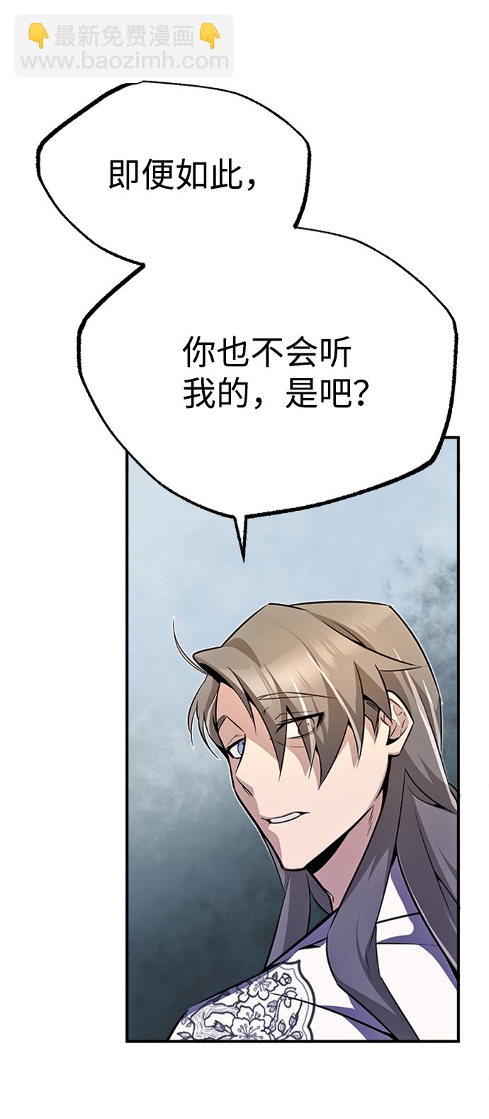 [第6话] 展现一下实力吧4