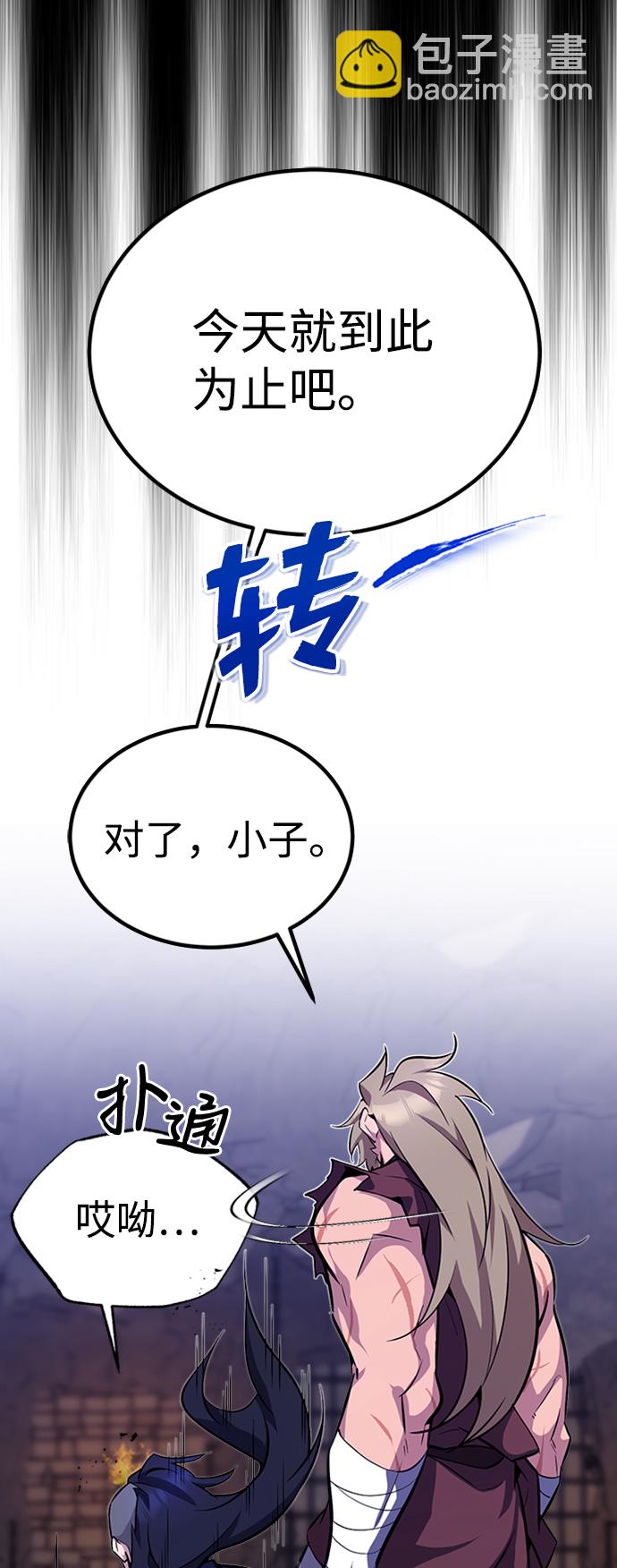 [第6话] 展现一下实力吧40