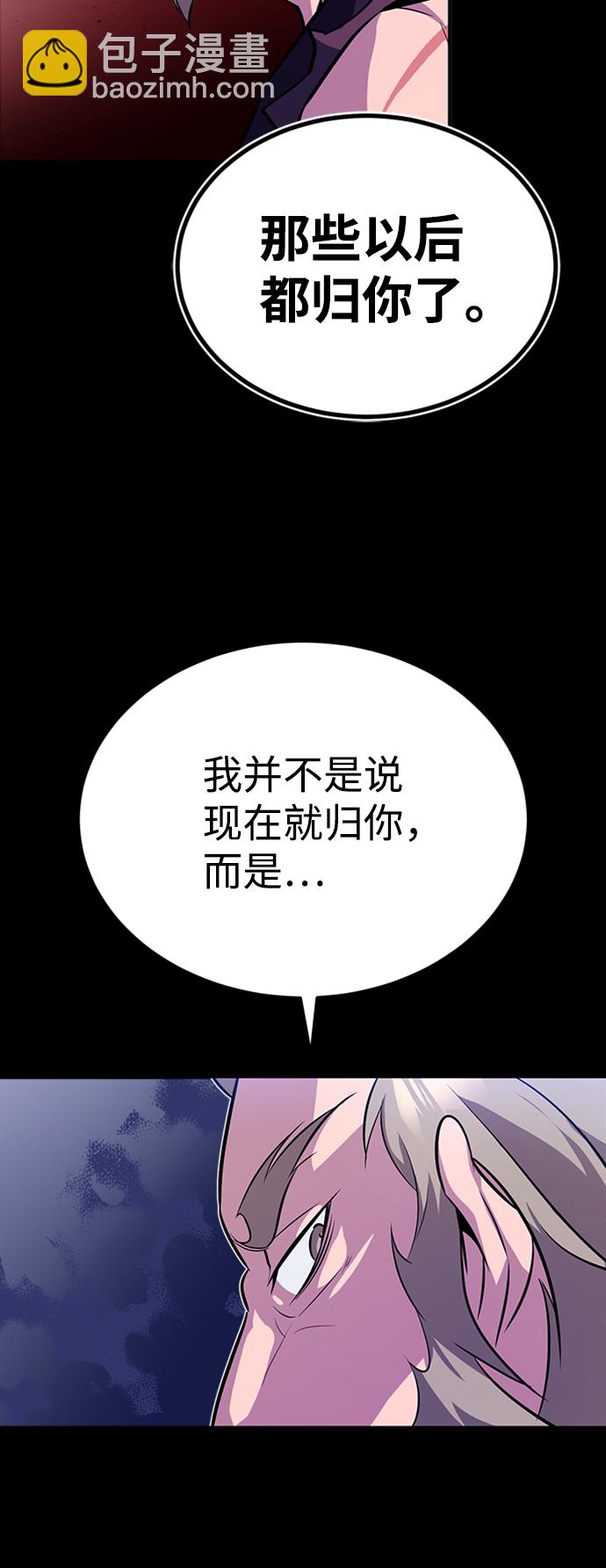 [第6话] 展现一下实力吧42