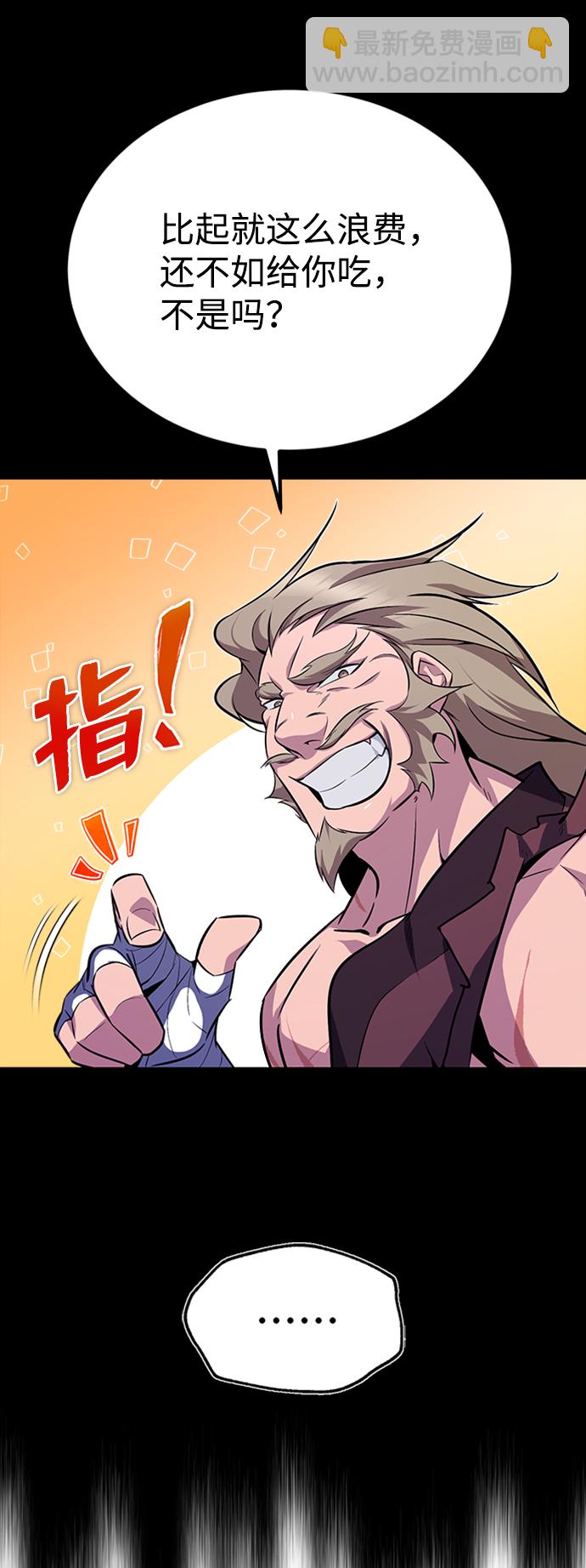 [第6话] 展现一下实力吧45