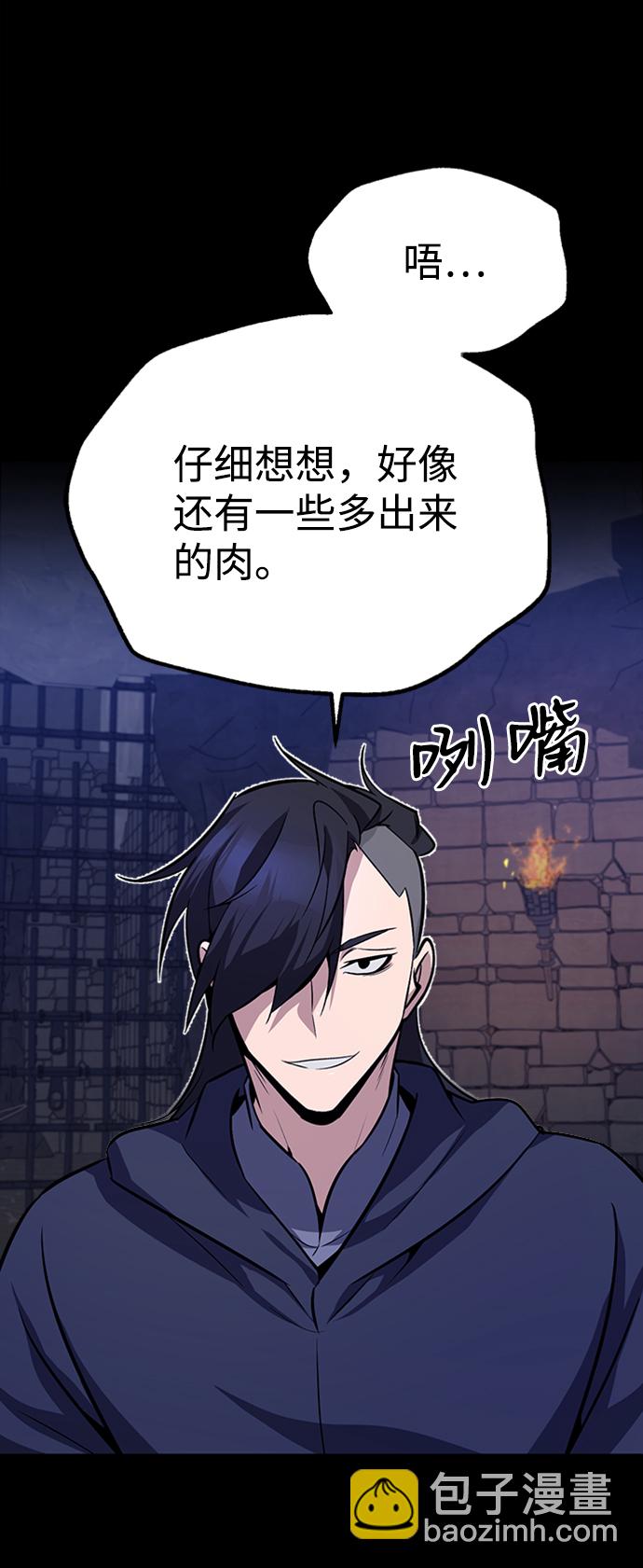 [第6话] 展现一下实力吧53