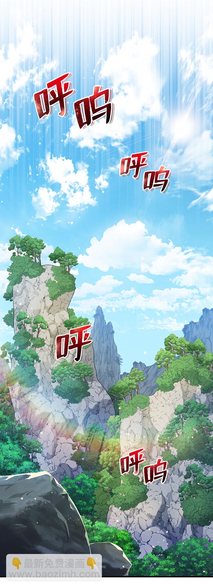 [第6话] 展现一下实力吧57