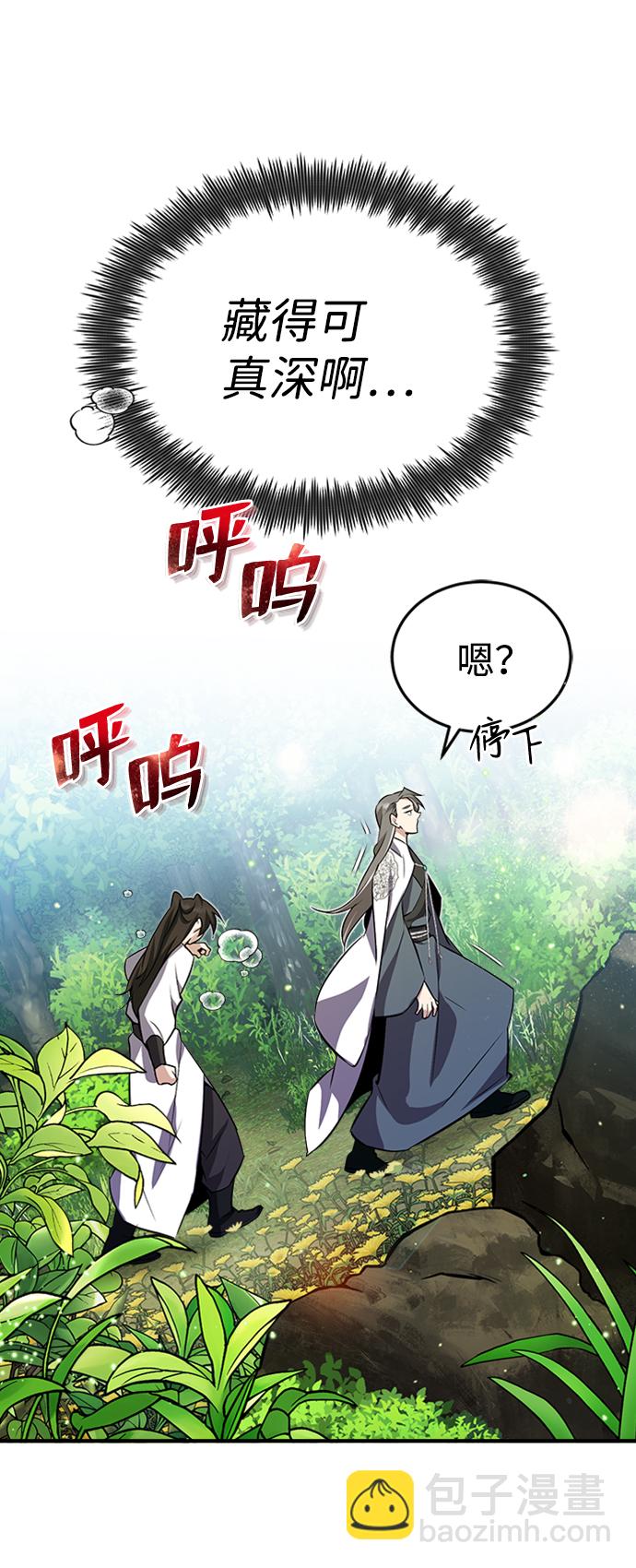 [第6话] 展现一下实力吧59