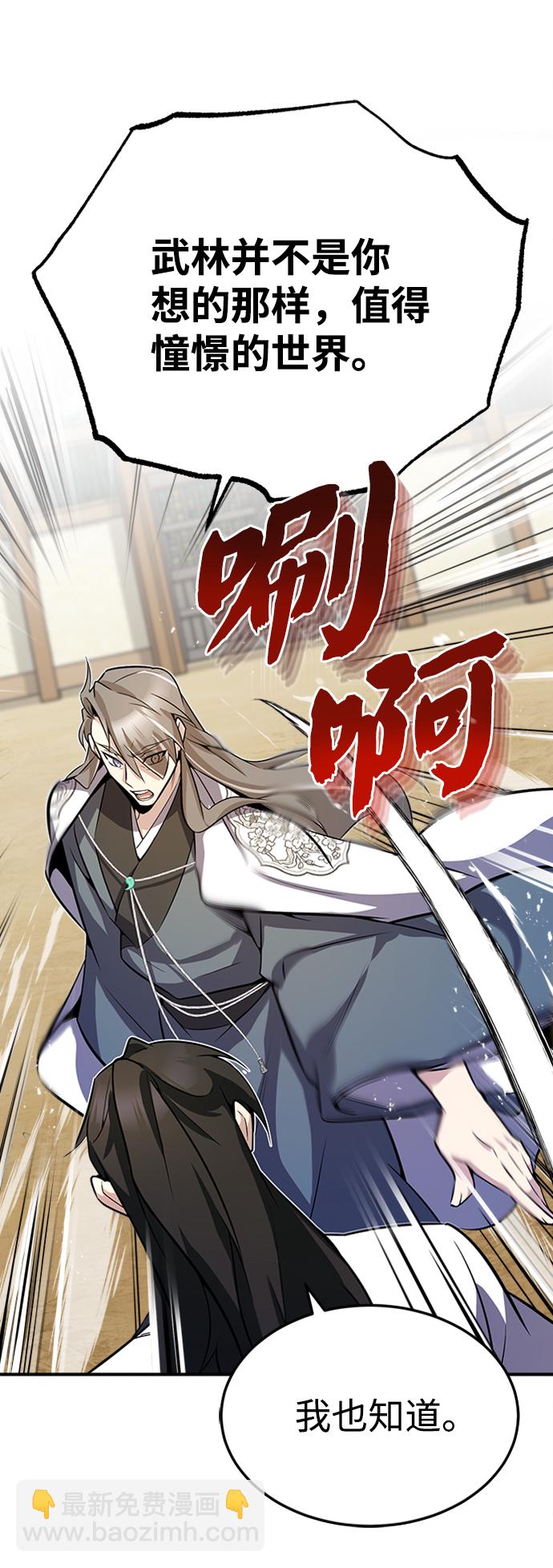 [第6话] 展现一下实力吧6