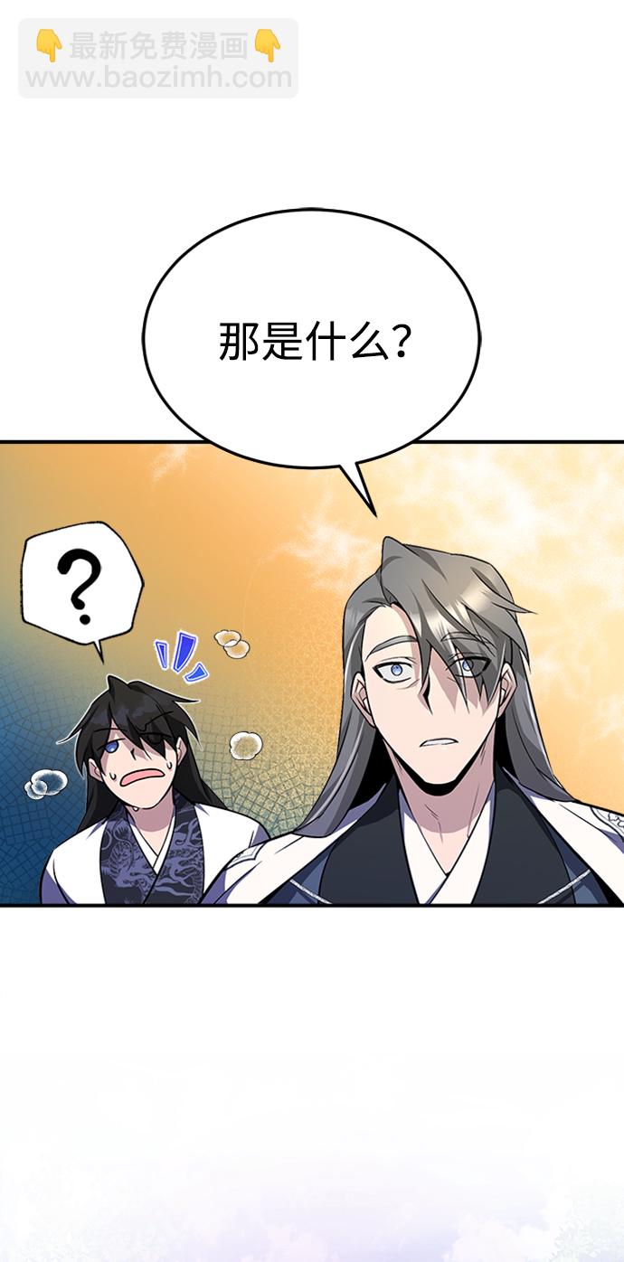 [第6话] 展现一下实力吧60
