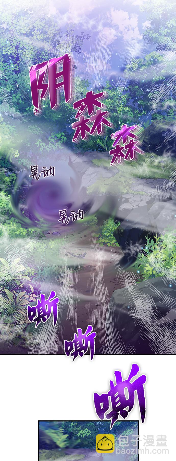 [第6话] 展现一下实力吧61